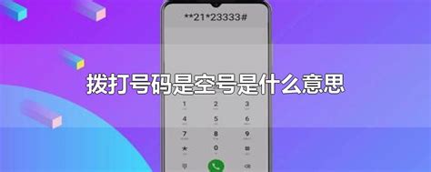 上海电话区号12345前面加什么（上海电话区号）_一天资讯网