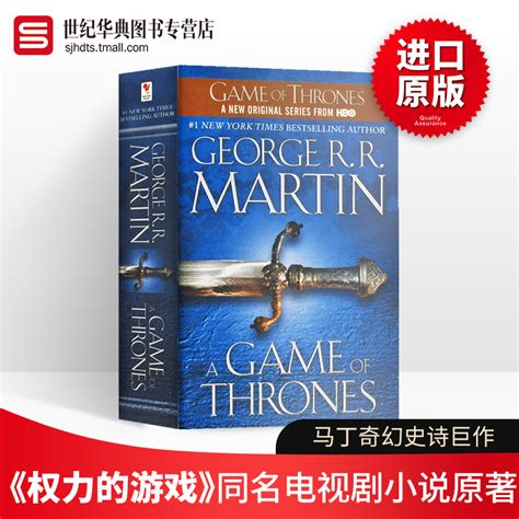 乔治马丁说今年《冰与火之歌》有新书，但不是第六卷--中国数字科技馆