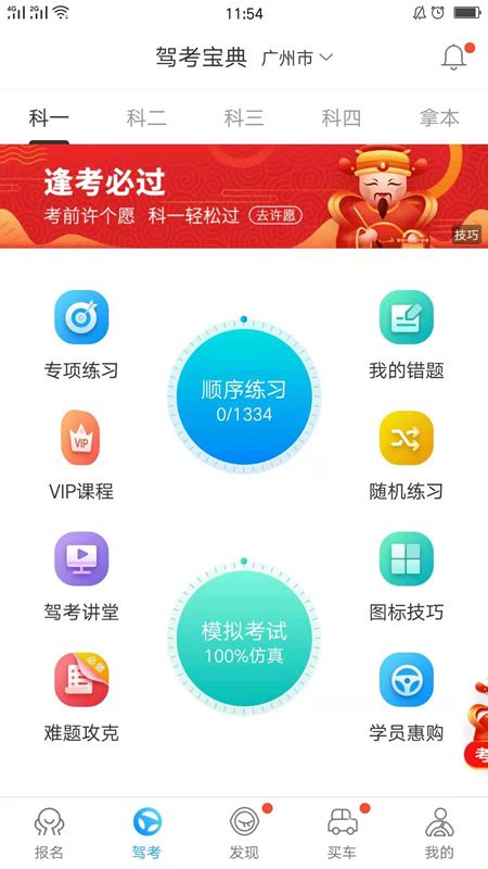 教育app开发：为什么要开发一款线上教育app？—艾艺