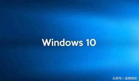 Win10激活：详解Windows10激活方式大全！--系统之家