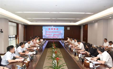 省地调院与中国电建成都勘测设计研究院有限公司交流会议 _www.isenlin.cn