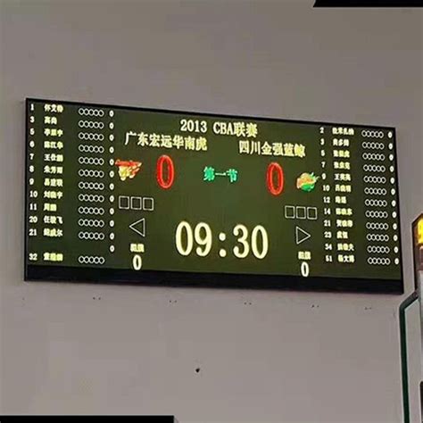 体育比赛计分全彩屏 足球篮球LED显示屏 记分系统体育比分屏