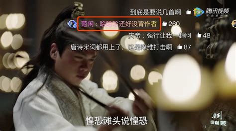 白月光：姜如偶遇被下药的男主面临身份暴露风险_高清1080P在线观看平台_腾讯视频