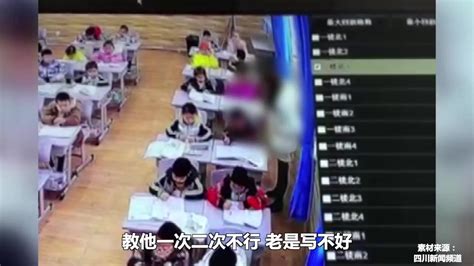徐州一中学女教师被指体罚30余名学生 校方：已停职_凤凰网视频_凤凰网