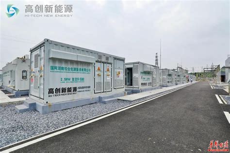 湖南新能源配套储能120MWh核心设备租赁公示|中国化学与物理电源行业协会