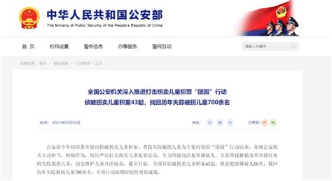 中国失联女教师失踪地点锁定阿寒湖 领事馆回应目击者爆料_凤凰网资讯_凤凰网