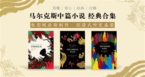 50伟大的短篇小说们大文学流派共37位大师的50篇力作世界经典小说合集代表世界短篇小说创作的极高成就名家名作典藏_虎窝淘