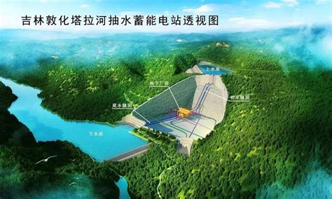 总投资超80亿！江苏省首个抽水蓄能电站项目喜获核准-国际新能源网