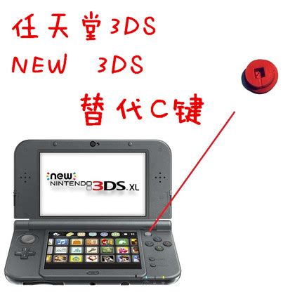 3DS L R 按键排线 3DSLL主机按键排线 new3ds/new3dsxl左右LR排线-阿里巴巴