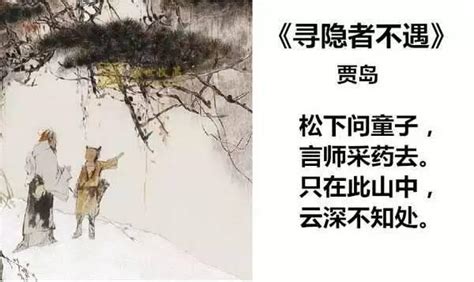 描写松树的诗句,坚韧不拔,古诗(第4页)_大山谷图库