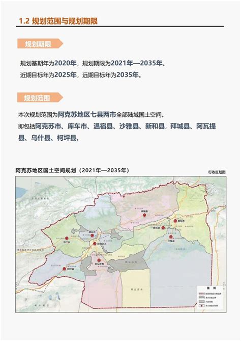 新疆地震局-市县工作-阿克苏地震监测中心站参加2022年阿克苏地区地震综合应急演练