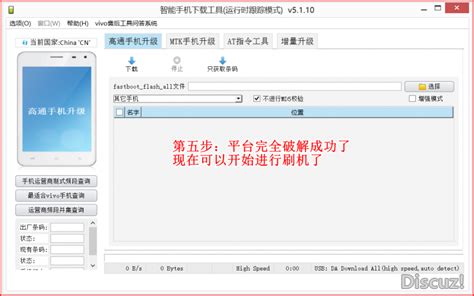 twrp刷机工具安卓版下载-twrp刷机工具中文汉化版(官方twrp应用程序)v1.21 最新版-腾飞网