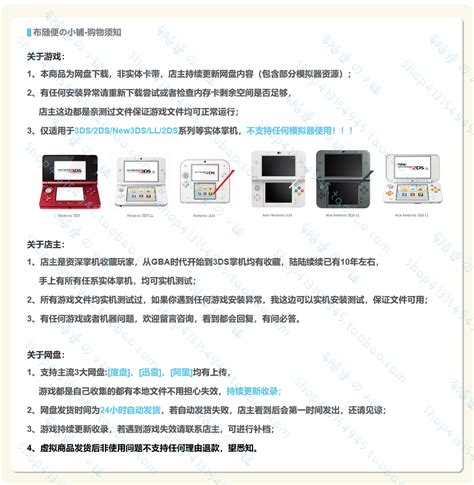 3DS中文游戏全集百度网盘下载 游戏合集 口袋妖怪 牧场物语-淘宝网