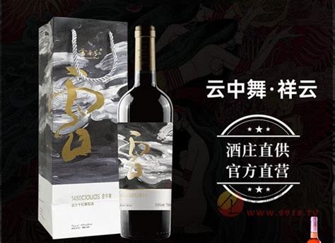 支云-·-至真白酒-支云（北京）酒业有限公司-好酒代理网