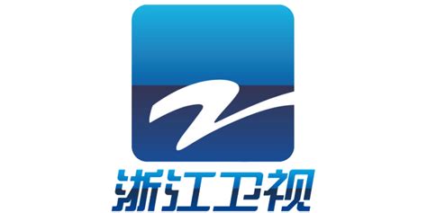 2022-2023浙江卫视美好跨年夜 一起奔赴美好新篇章_浙江卫视官网