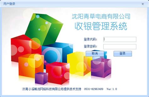 沈阳国际软件园物业管理有限公司2020最新招聘信息_电话_地址 - 58企业名录