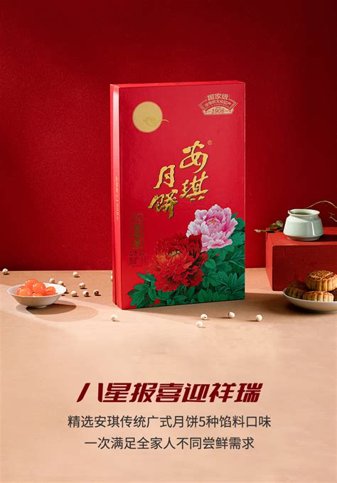 喜贺新春节日PSD素材 - 爱图网设计图片素材下载