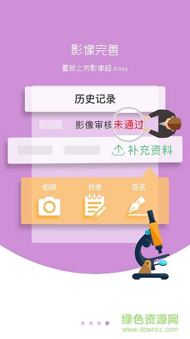 国寿e店2024年新版下载安装-中国人寿国寿e店app官方最新版本下载v5.1.32 安卓手机版-附二维码-绿色资源网
