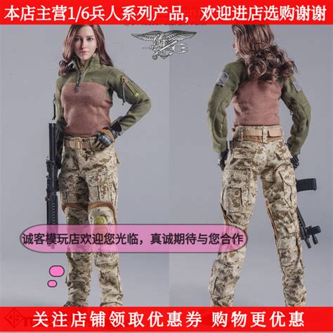 现货 ASTOYS 1/6女兵人衣服模型 AS034海豹作战服套装SS084同款_虎窝淘