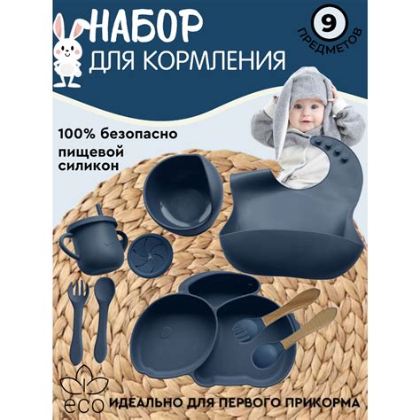 Набор детской посуды PlayKid синий купить по цене 1400 ₽ в интернет ...