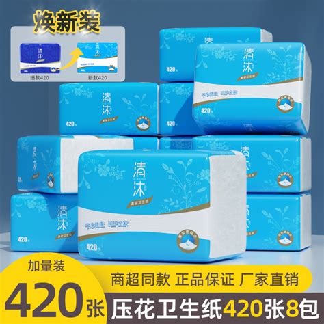 维达蓝色经典4层2000g卫生纸 厂家直销V4073有芯卷筒纸加厚厕纸巾-阿里巴巴