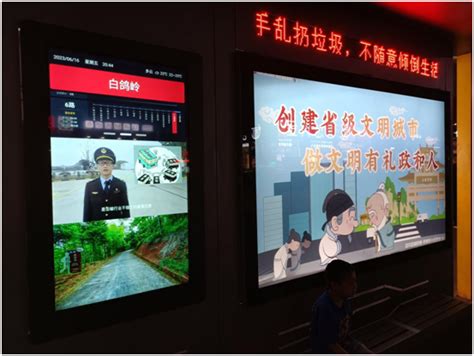 南平高速执法创新宣传方式 抵制非法营运宣传片登上公交站电子屏 - 社会 - 东南网