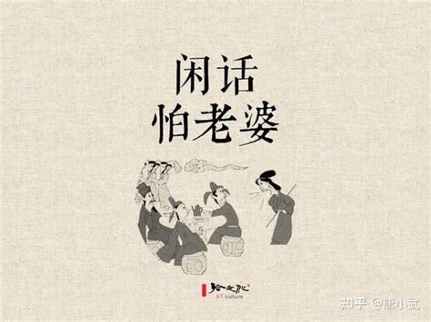 「上海闲话」幽默的水墨画，您能看懂多少？（第三集）