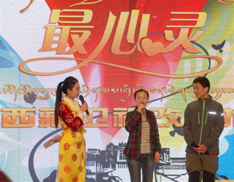 西藏卫视全新改版 《骑行318》将成黑马_北京周报