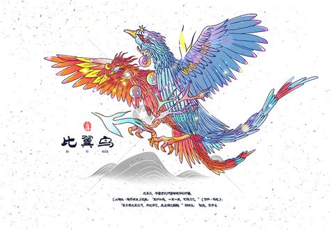 比翼鸟图片
