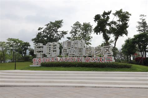 TCL华瑞照明科技（惠州）有限公司