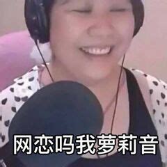 碧萝表情包图片