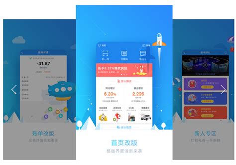 移动金融app开发新优势，苏宁金融APP上线任性贷-海淘科技