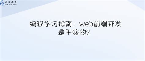 Python教程_C++教程-编程学习网