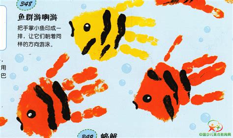手掌画大全图片