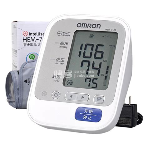 欧姆龙智能电子血压计HEM-7052(上臂式)(智能电子血压计) _说明书_作用_效果_价格_健客网