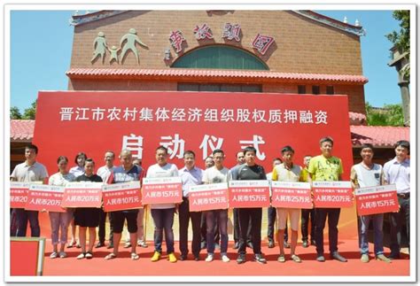 泉州师范学院与晋江市合作举办第五期非公企业和社会组织党务人才订单式培养培训班