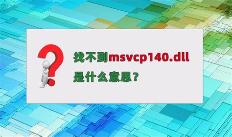 提示找不到“ffmpeg.dll”是什么意思我们应该怎么办 - 知乎