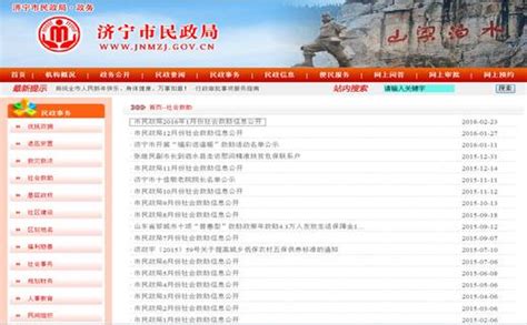 济南政务服务中心图片预览_绿色资源网