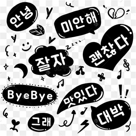 韩语壁纸小清新哲理励志句子 - 堆糖，美图壁纸兴趣社区