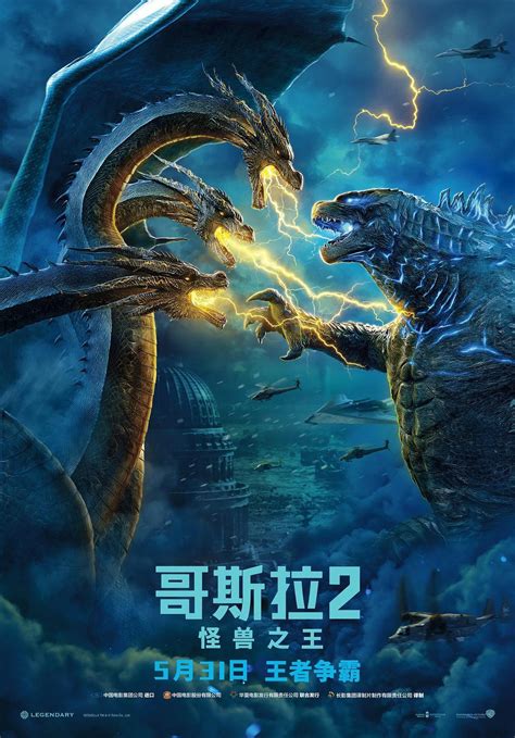 《娱乐周刊》正式公布该片剧照：怪兽之王“哥斯拉”霸气喷涌蓝色火焰-新闻资讯-高贝娱乐