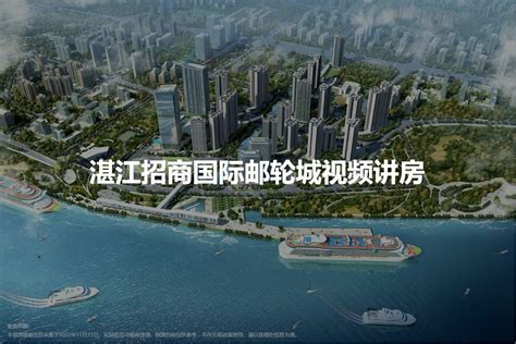(2023)招商港口首席运营官、总经理徐颂到湛江港集团调研
