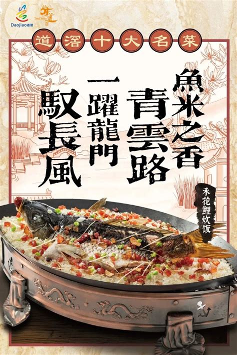 中国满汉全席多少道菜（一文了解满汉全席最贵的十道菜一般人吃不起）—趣味生活常识网