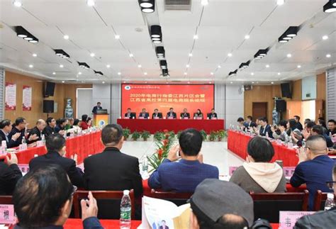 江西高校第四届电商院长论坛在江西外语外贸职业学院举行