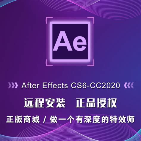 Adobe After Effects 2019简体中文版 Ae软件下载-WD新媒体-电影解说网