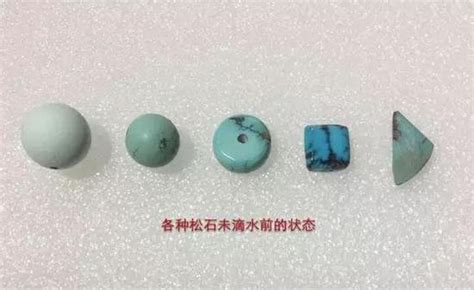 什么是优化绿松石，到底值不值得盘玩呢？