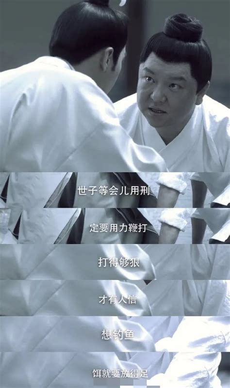 《雪中悍刀行》徐凤年终于拿到老黄剑匣_高清1080P在线观看平台_腾讯视频