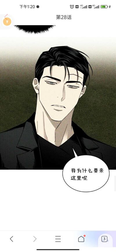 “拳击手”韩漫自截图片 “拳击手”韩漫自截图片
