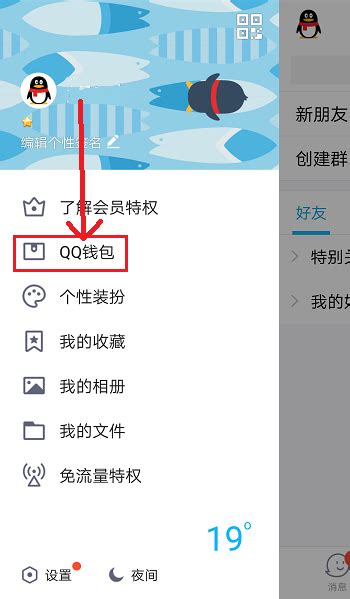 怎么用自己QQ号的Q币给好友充值_Q币寄售 - 云奇付