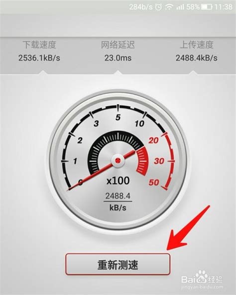 【iphone显示网速】怎么测试iPhone3G/4G/WiFi网速