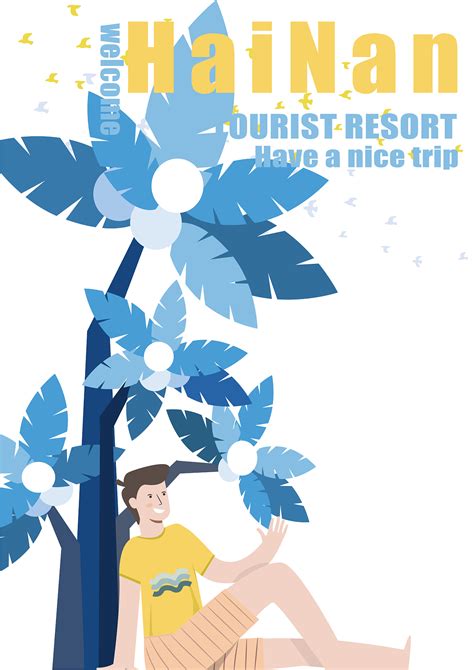 海南旅游宣传海报模板素材-正版图片400279915-摄图网